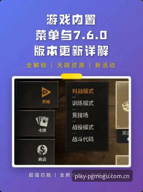 PG模拟器全新版本2026最新版本 PG模拟器平台全新版本2026最新版本使用指南:老用户分享的完整攻略