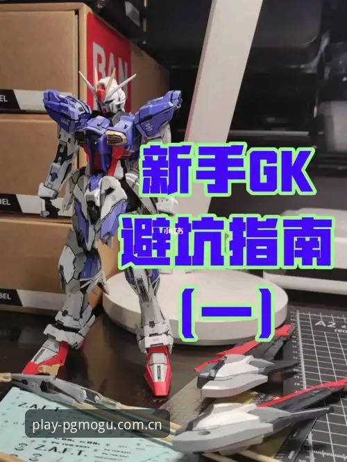 PG模拟器安全吗 3个关键角度解析PG模拟器安全吗?新手必看避坑指南